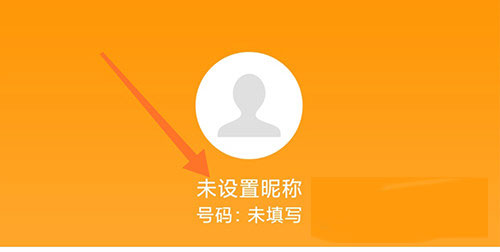 智能守护5苹果版
