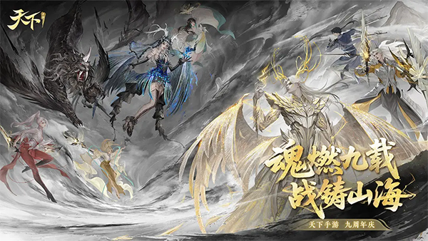 天下手游ipad版v1.0.90(1)
