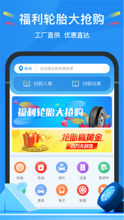中策云店苹果版v4.9.9(1)