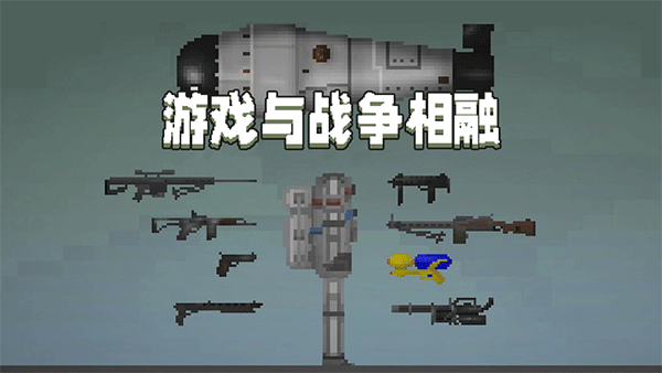 甜瓜游乐场苹果版最新版v32.6(1)