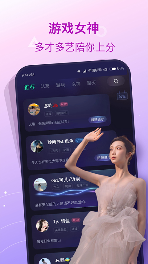 捞月狗ios版v5.9.4(1)