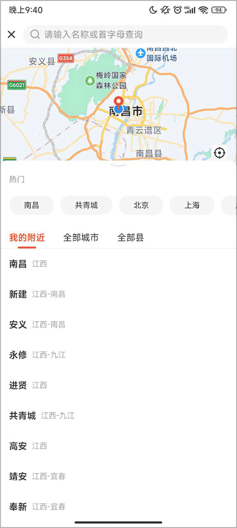 58同城ipad免费版