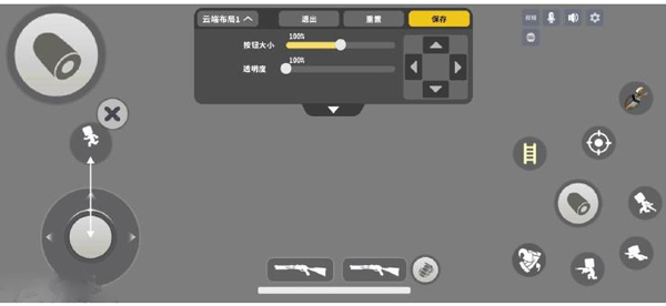 迷你枪战精英苹果版