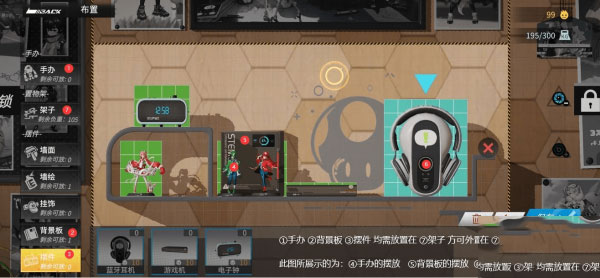 高能手办团iPad版