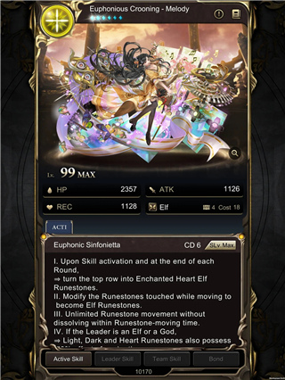 神魔之塔苹果版