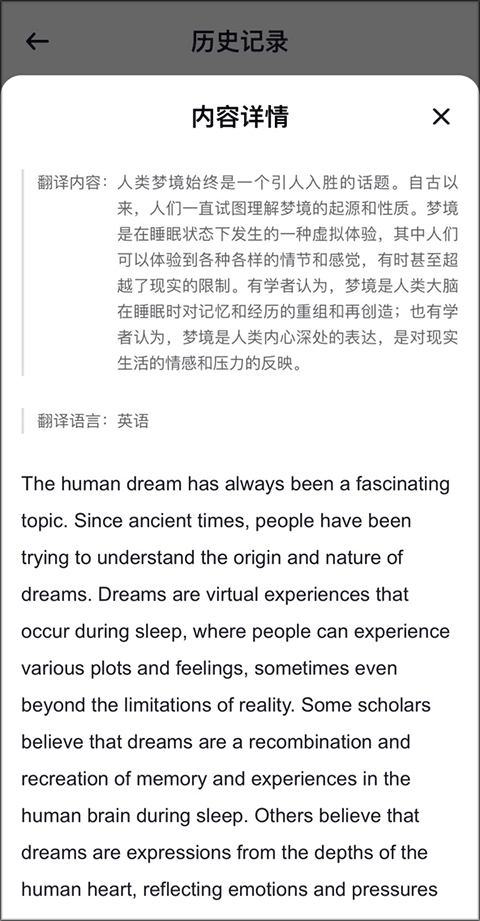 光速写作苹果版