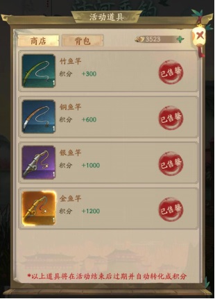 叫我大掌柜游戏ipad版