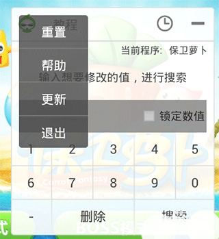 葫芦侠ipad版
