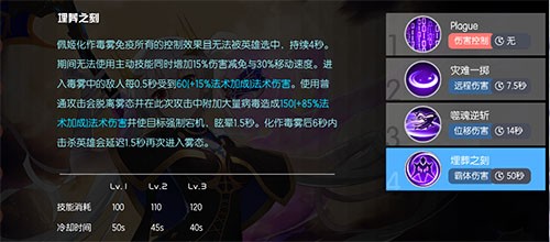 300大作战ipad版