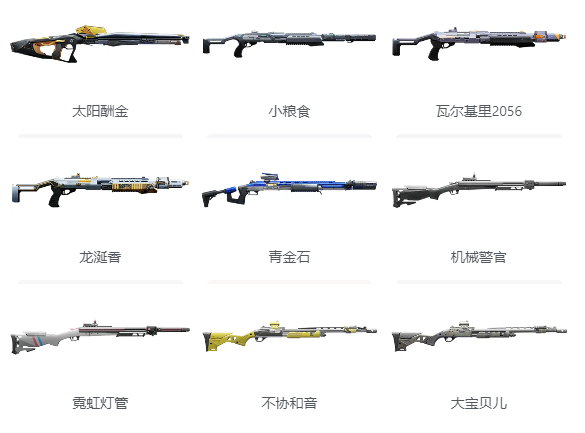 尘白禁区ios版