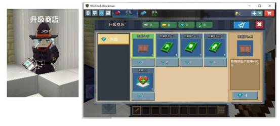 方块堡垒苹果版