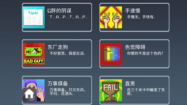 如果可以回家早一点苹果版