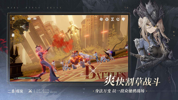 二重螺旋苹果版v1.0.10(3)