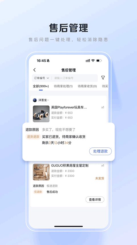 百度优选app苹果版v3.25.5(1)