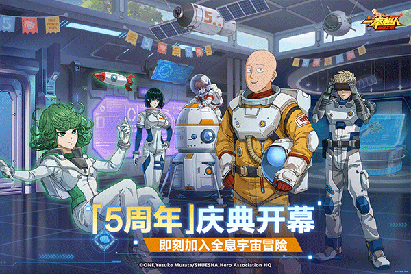 一拳超人最强之男iPad版v1.7.8(3)