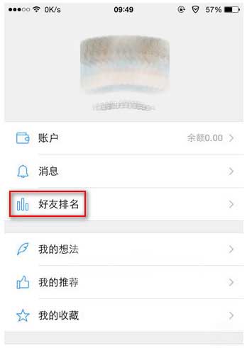微信读书苹果版