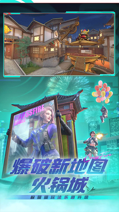 穿越火线枪战王者ipad版v1.0.500(2)