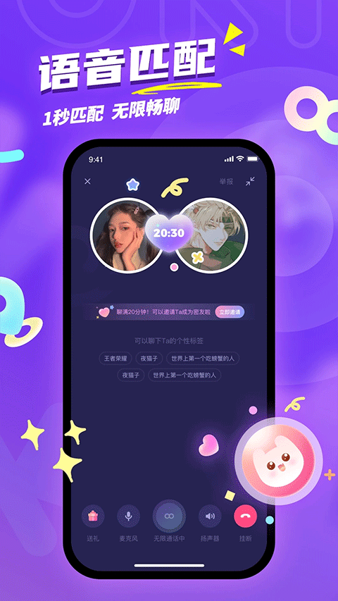 Uki苹果版v5.125.0(1)