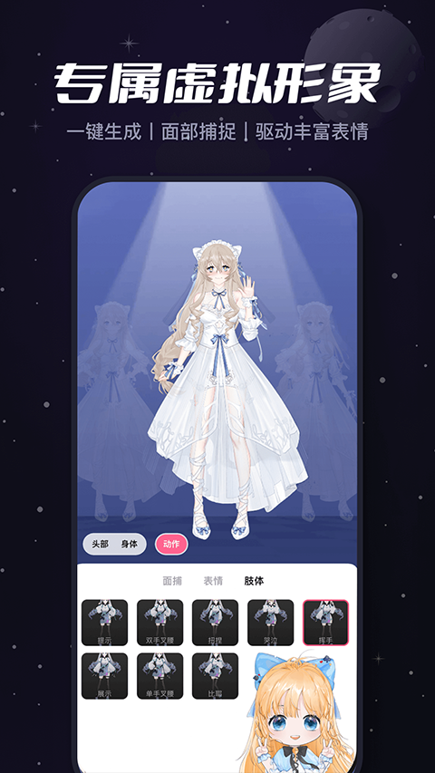 必剪苹果版v2.90.0(3)