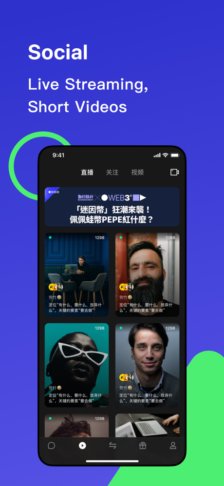 火信苹果版v8.3.9(4)