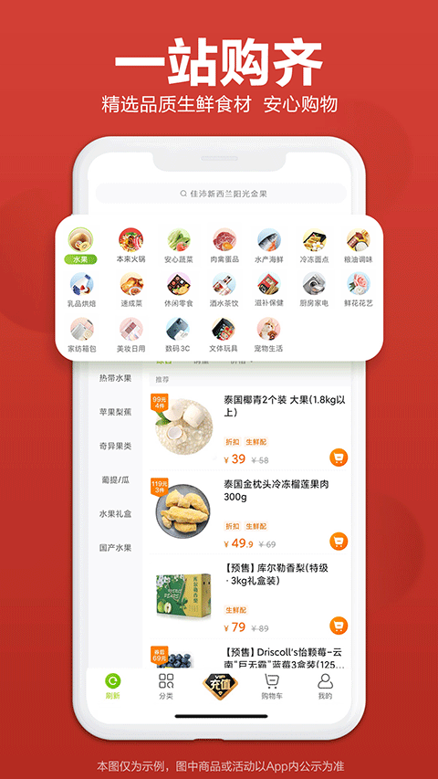 本来生活苹果版v10.5.3(2)