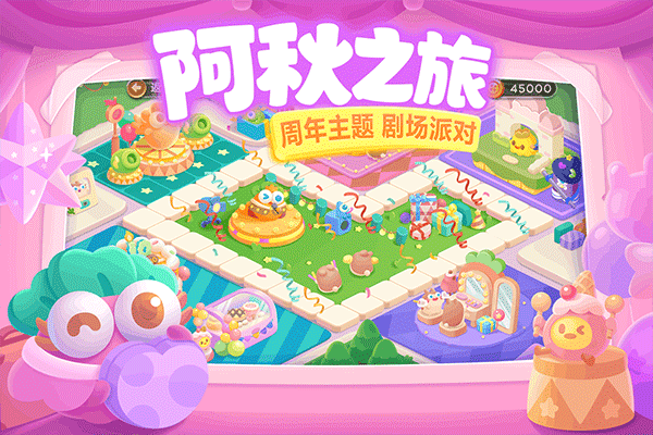 保卫萝卜3ipad版v5.6.1(2)