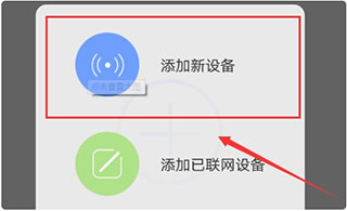 和家亲摄像头苹果版