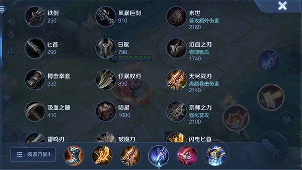 王者荣耀助手苹果版