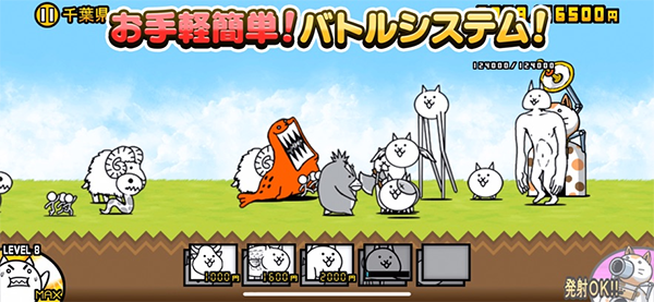 猫咪大战争苹果版v15.0.0(3)