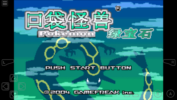 gba模拟器安卓版v1.7.0.2(2)