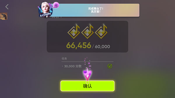 RhythmHive苹果版