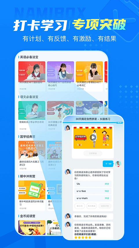 纳米盒苹果版v13.0(4)