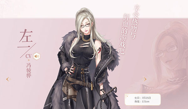 闪耀暖暖ipad版
