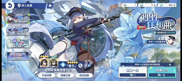 星塔旅人苹果版