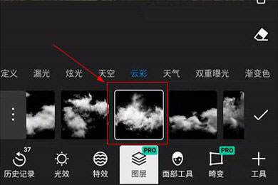 泼辣修图专业版ipad版