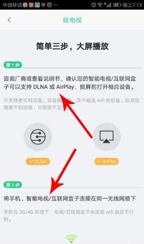 儿歌点点苹果版