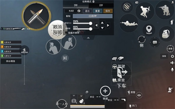 绝地求生刺激战场苹果版