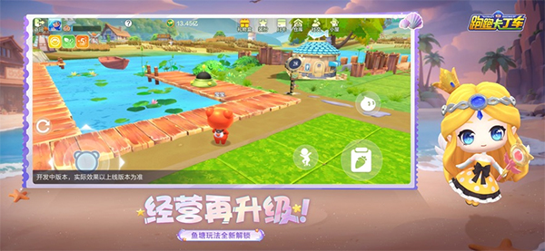 跑跑卡丁车官方竞速版苹果手机版v1.40.2(4)