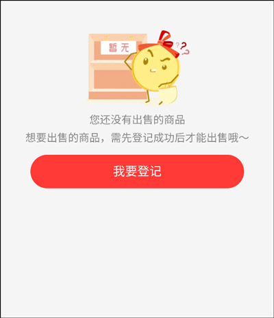 梦幻手游藏宝阁ios版