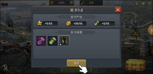 末日危机手游官方正版