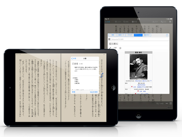 iBunkoHD ipad版v3.4.39(3)
