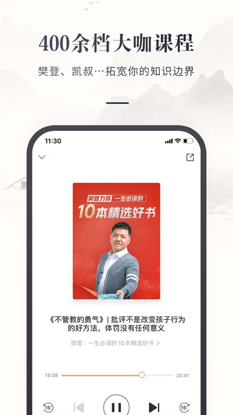 咪咕云书店app苹果版v7.53.0(2)