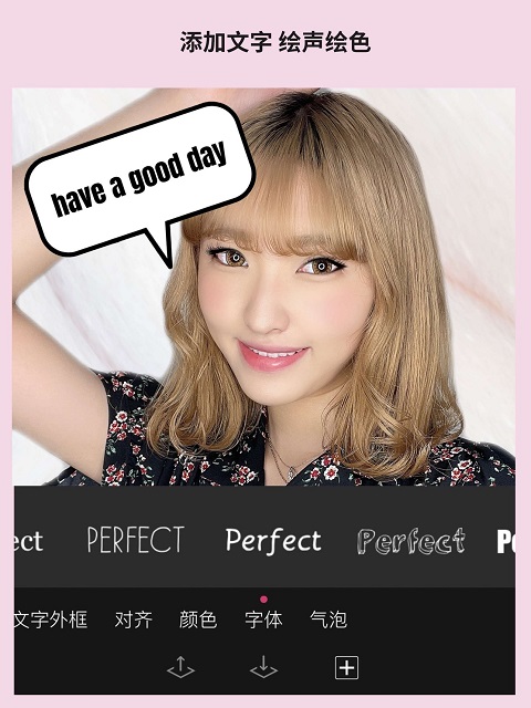 玩美相机ipad版v6.0.0(3)
