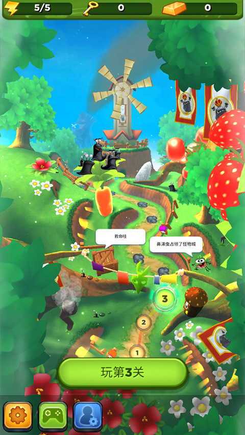 呆萌小怪物苹果版v17.2.1(4)