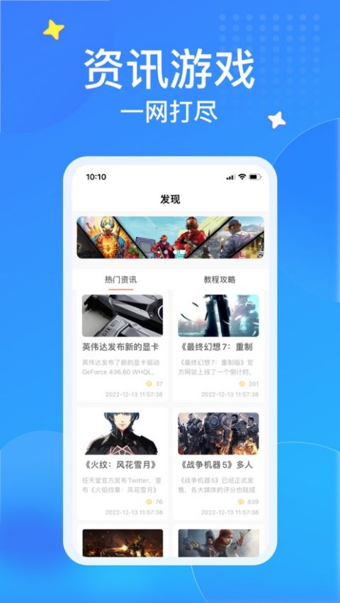 弘电脑苹果版v5.3.8(3)