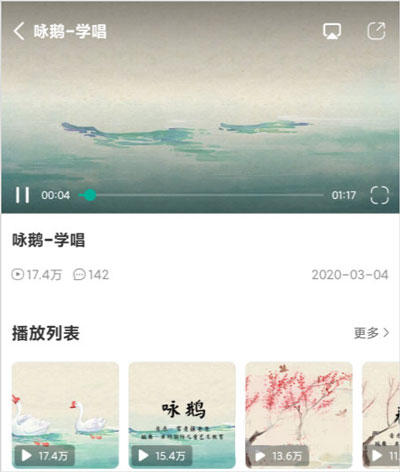 常青藤爸爸苹果版
