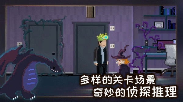 如果可以回家早一点苹果版v1.3.0(4)