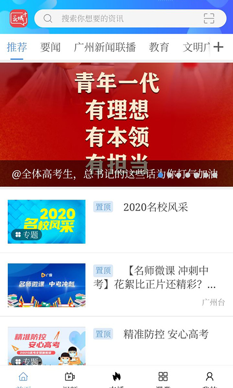 花城+苹果版v5.0.32(1)
