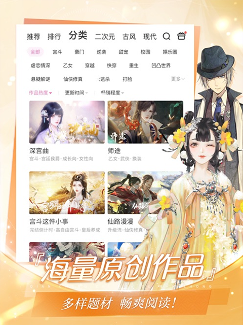 易次元苹果ipad版v4.13.12(2)