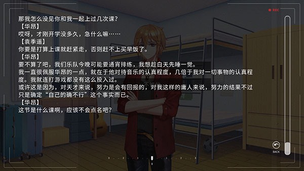 他人世界末手机版